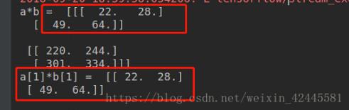 tensorflow多维张量计算实例