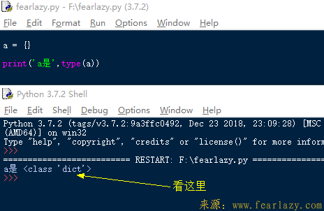 Python3中集合set的示例分析