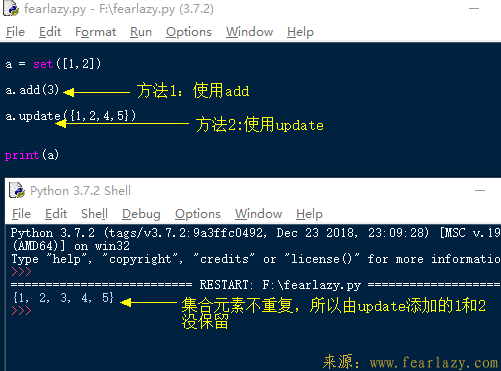 Python3中集合set的示例分析