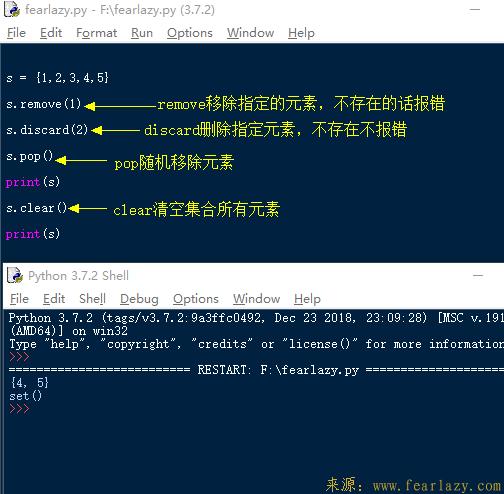 Python3中集合set的示例分析