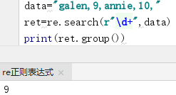 怎么在Python中使用正则表达式分组元字符