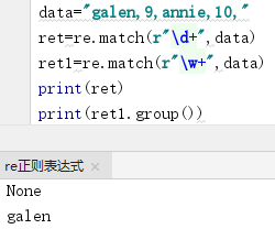 怎么在Python中使用正則表達式分組元字符