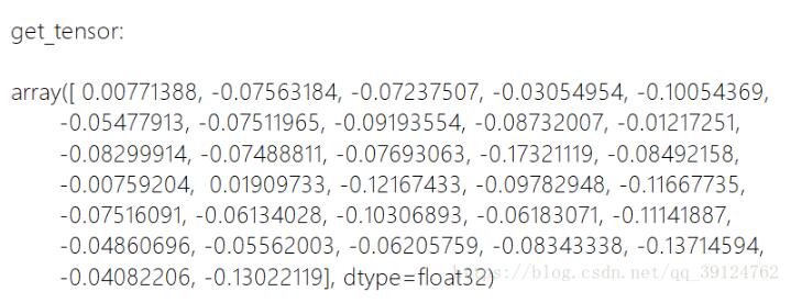 tensorflow如何实现读取模型中保存的值 tf.train.NewCheckpointReader