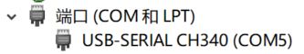 python怎么實現(xiàn)串口通信