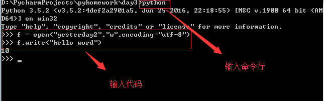 Python文件操作方法详解