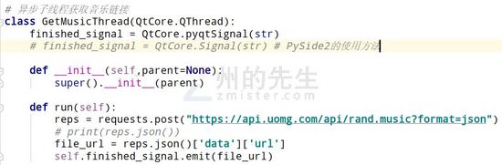 Python如何使用PyQt5/PySide2编写一个极简的音乐播放器功能