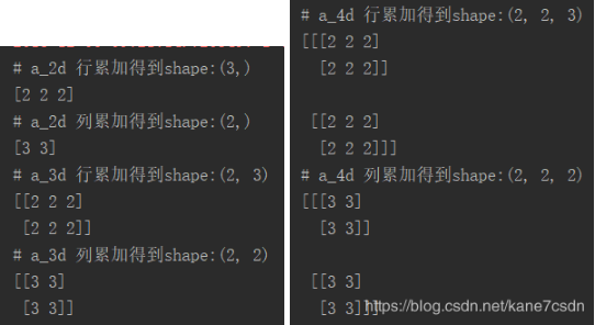 Tensorflow矩阵运算实例(矩阵相乘,点乘,行/列累加)