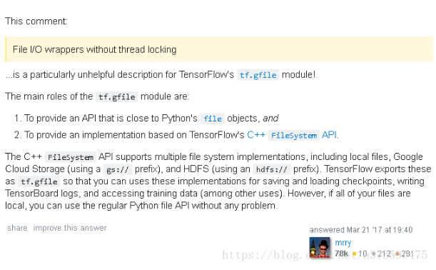 详谈tensorflow gfile文件的用法