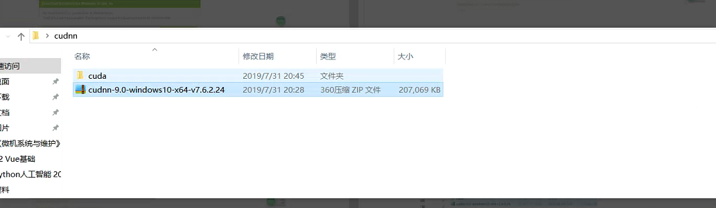 关于windows下Tensorflow和pytorch安装教程