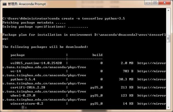 Windows上安装tensorflow  详细教程(图文详解)