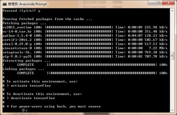 Windows上安装tensorflow  详细教程(图文详解)