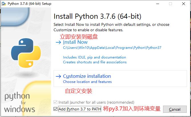 Python和Anaconda和Pycharm安装的示例分析