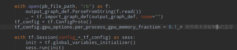 如何解決Tensorflow占用GPU顯存的問題