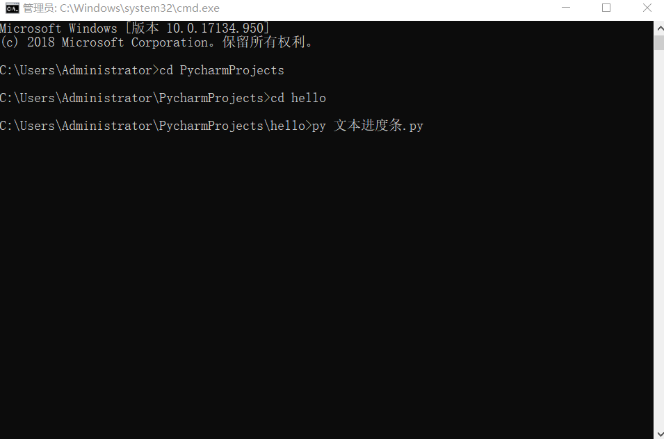 python如何实现动态文本进度条