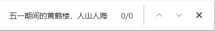 python 爬取马蜂窝景点翻页文字评论的实现