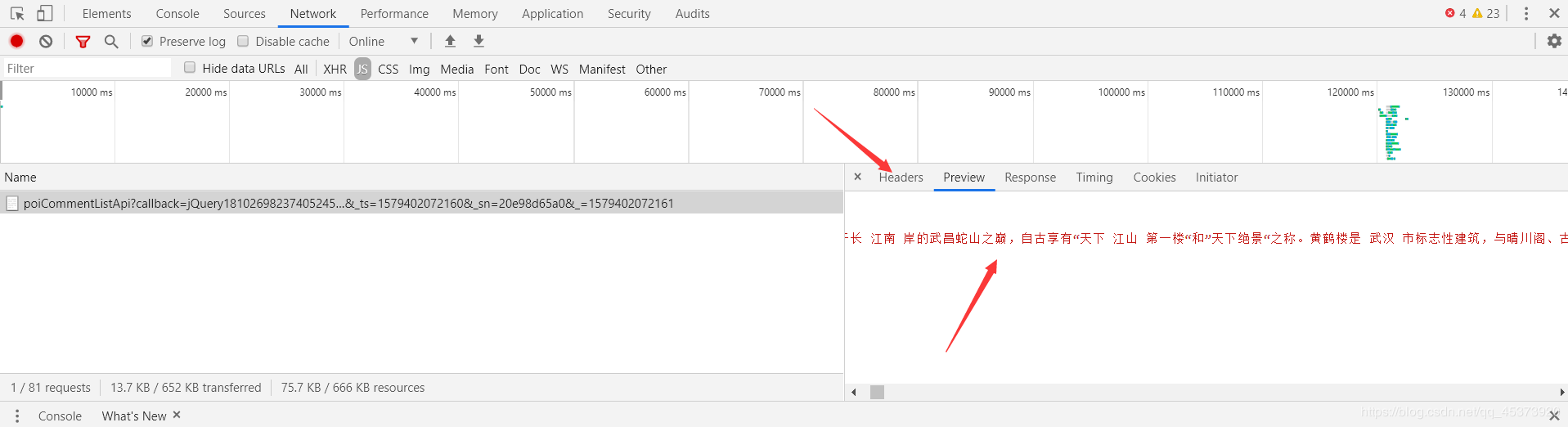 python 爬取马蜂窝景点翻页文字评论的实现