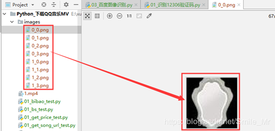 Python 识别12306图片验证码物品的实现示例