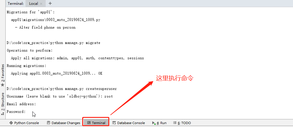 Django后台管理系统的图文使用教学