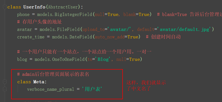 Django后台管理系统的图文使用教学