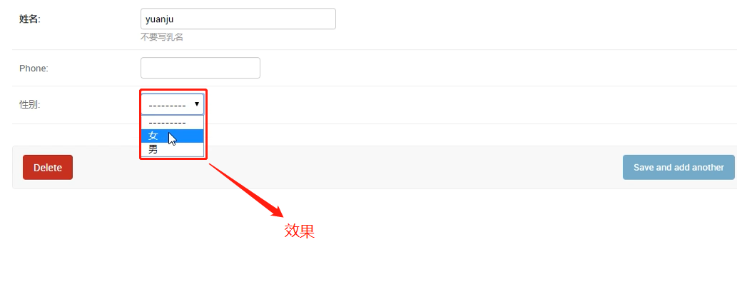 Django后台管理系统的图文使用教学