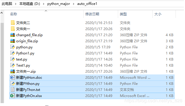 python系统指定文件的查找只输出目录下所有文件及文件夹