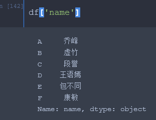 详解Python中Dataframe常见索引方式