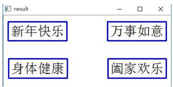 Python实现投影法分割图像示例(二)