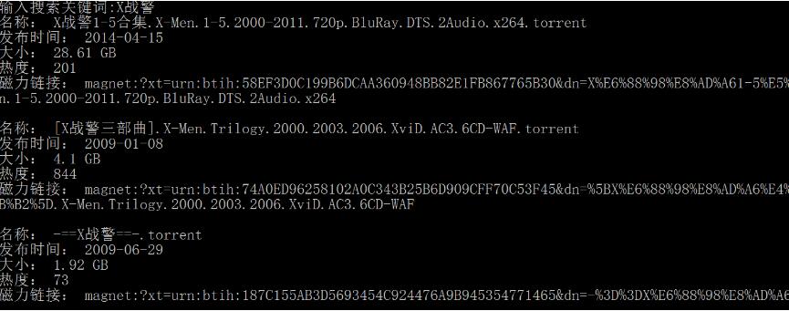 Python如何实现自动获取种子磁力链接方式