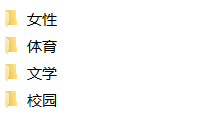 Python使用循环神经网络解决文本分类问题的方法详解