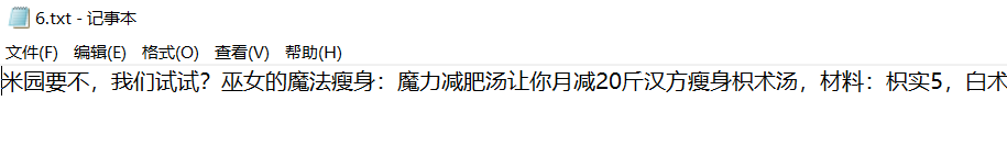 Python使用循环神经网络解决文本分类问题的方法详解