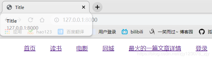 Python中url標(biāo)簽怎么用