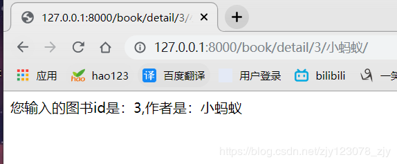 Python中url标签怎么用