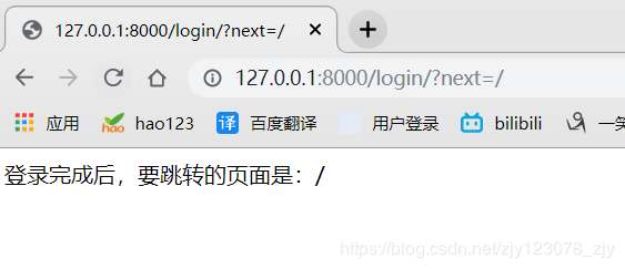 Python中url标签怎么用