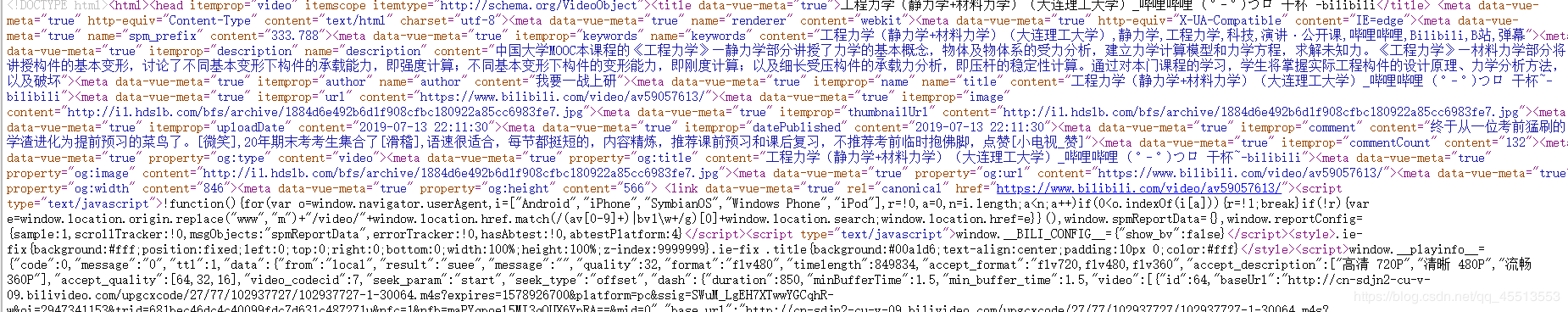 Python怎么实现bilibili时间长度查询