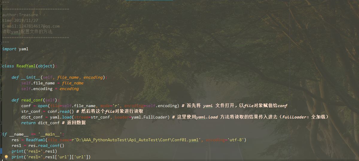 使用Python和PyYAML怎么读取yaml配置文件