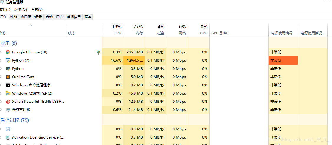 Python跑循环时内存泄露怎么办