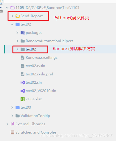 Ranorex通过Python将报告发送到邮箱的方法