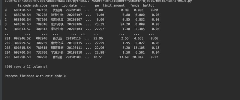 關(guān)于python pycharm中輸出的內(nèi)容不全的解決辦法