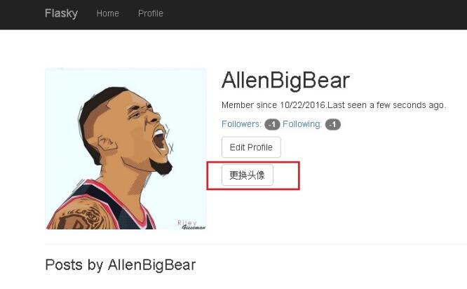 Flask 上傳自定義頭像的實(shí)例詳解