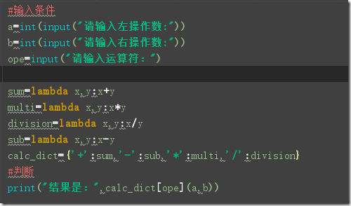 Python注释、分支结构、循环结构、伪“选择结构”用法实例分析