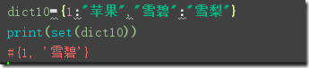 Python變量、數(shù)據(jù)類型、數(shù)據(jù)類型轉(zhuǎn)換相關(guān)函數(shù)用法實(shí)例詳解