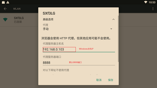 Python实现i人事自动打卡的示例代码