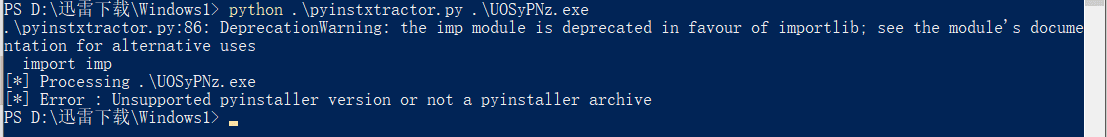 pyinstaller还原python代码过程图解