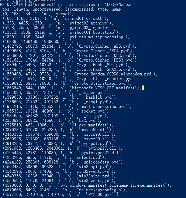 pyinstaller还原python代码过程图解