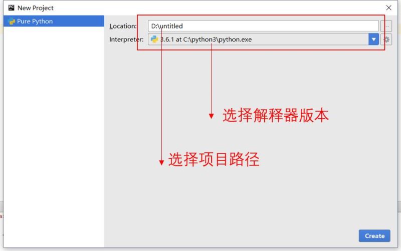 如何正确的使用Pycharm