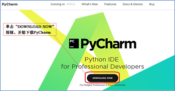 PyCharm第一次安裝及使用教程