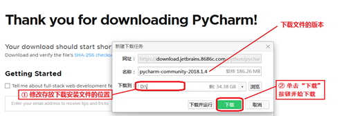 PyCharm第一次安装及使用教程