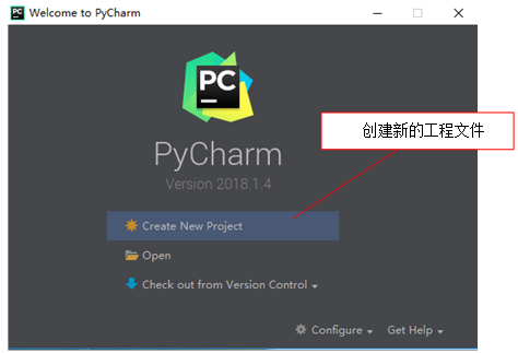 PyCharm第一次安裝及使用教程