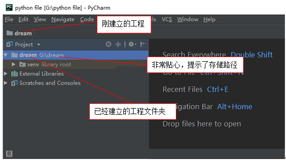 PyCharm第一次安装及使用教程