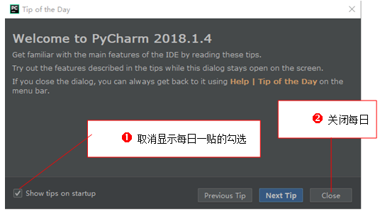 PyCharm第一次安裝及使用教程